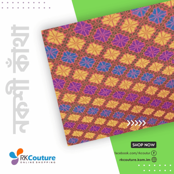 design-6 নকশী ডিজাইন ৬