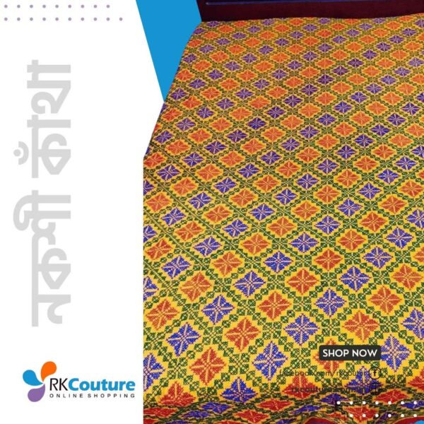 নকশী ডিজাইন-৭