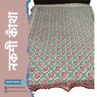 নকশী ডিজাইন-৮