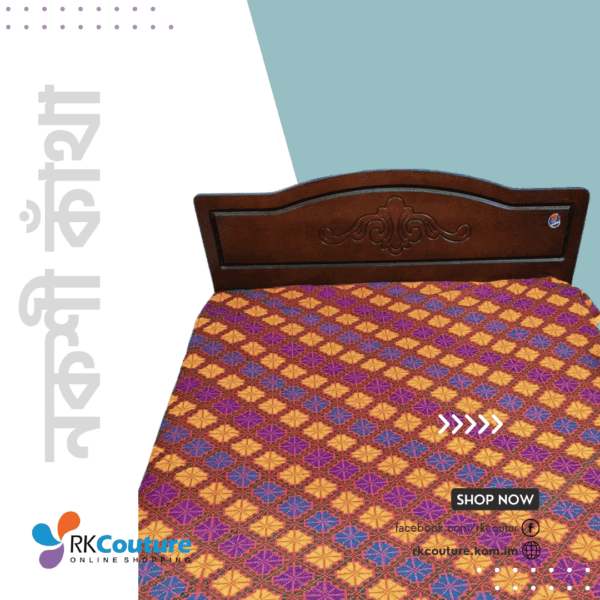 design2-6 নকশী ডিজাইন ৬